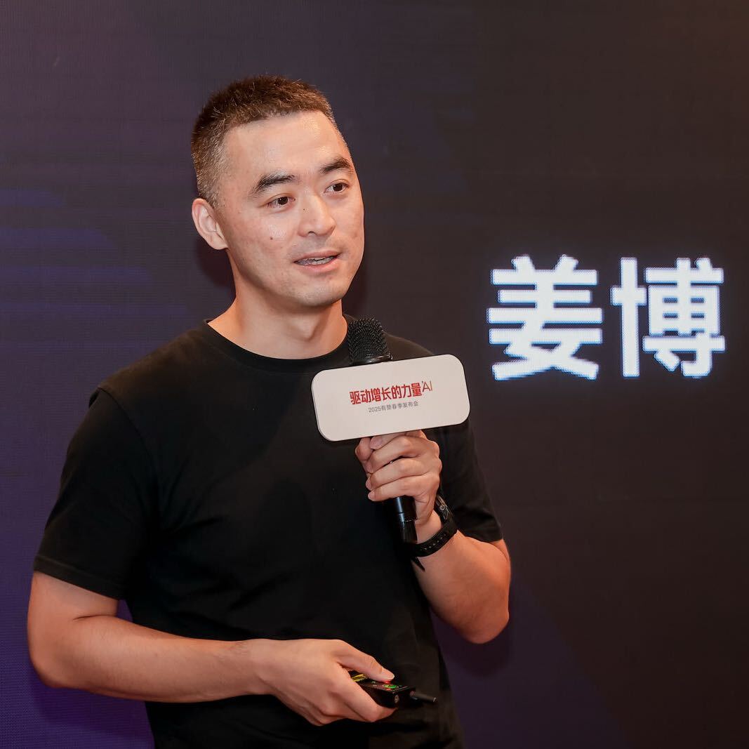Bo Jiang